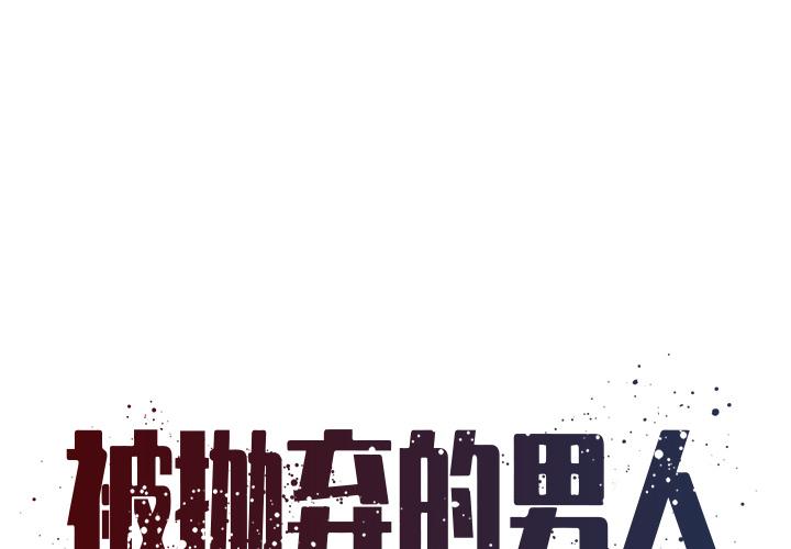 第2话 - 第1.jpg页