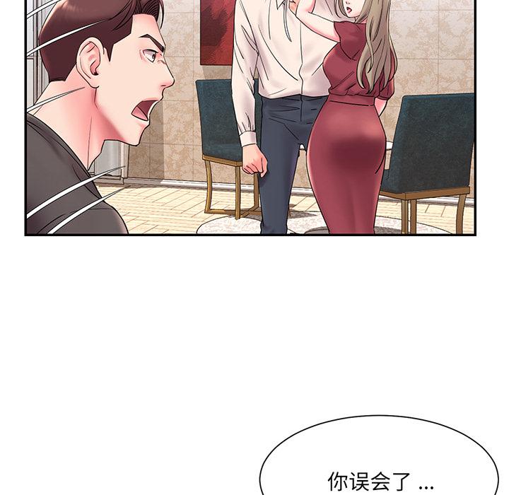 第2话 - 第10.jpg页
