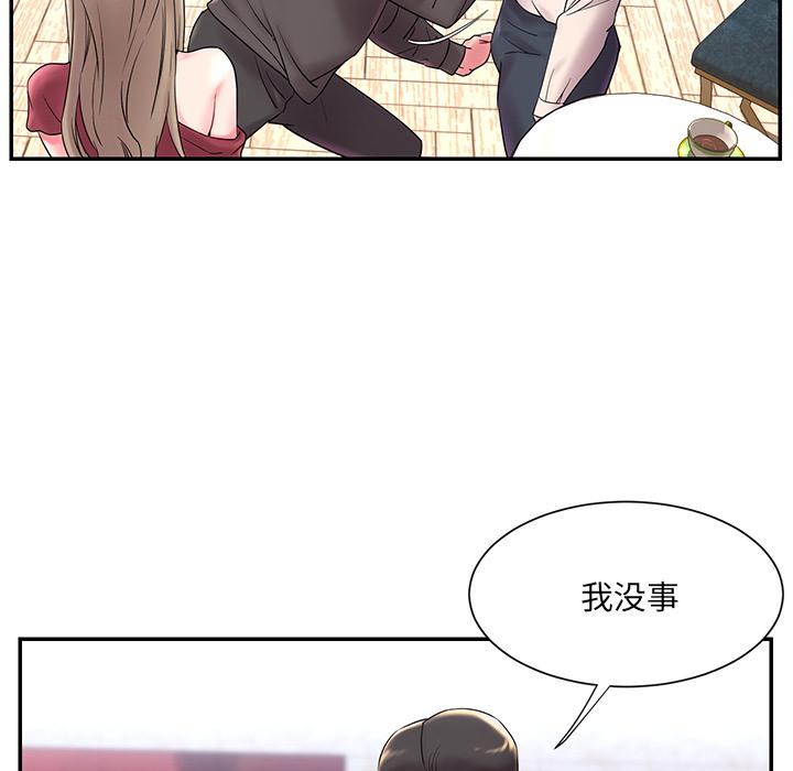 第2话 - 第13.jpg页