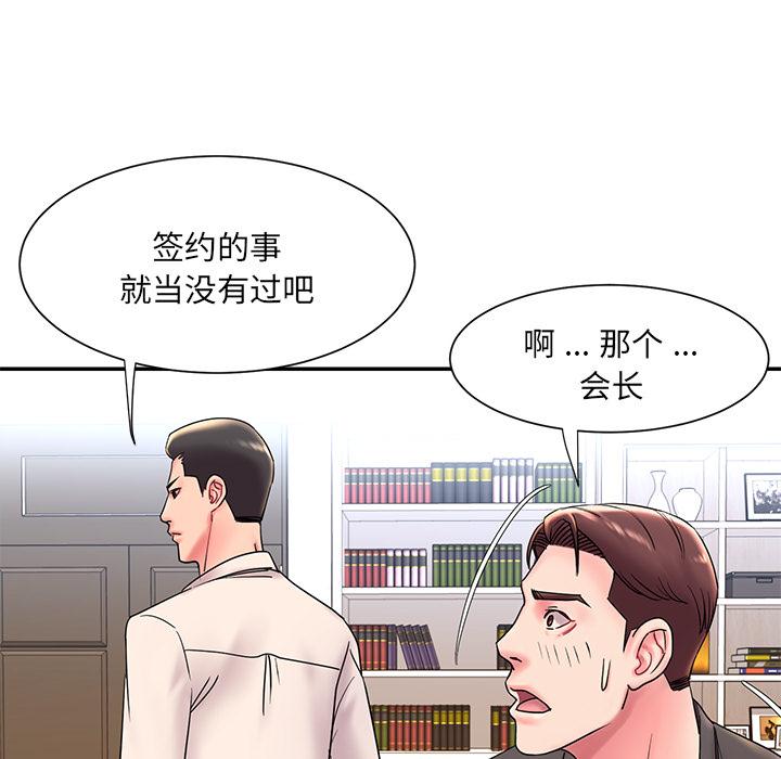 第2话 - 第15.jpg页