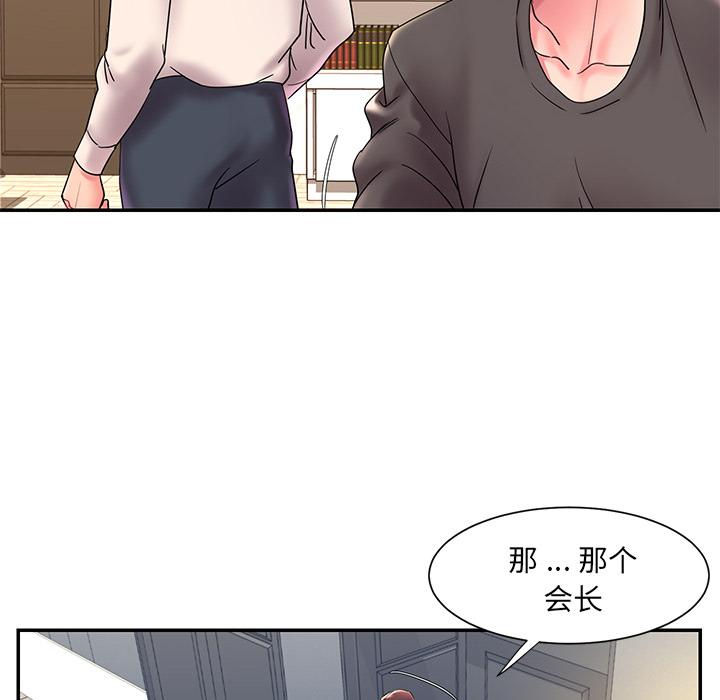 第2话 - 第16.jpg页