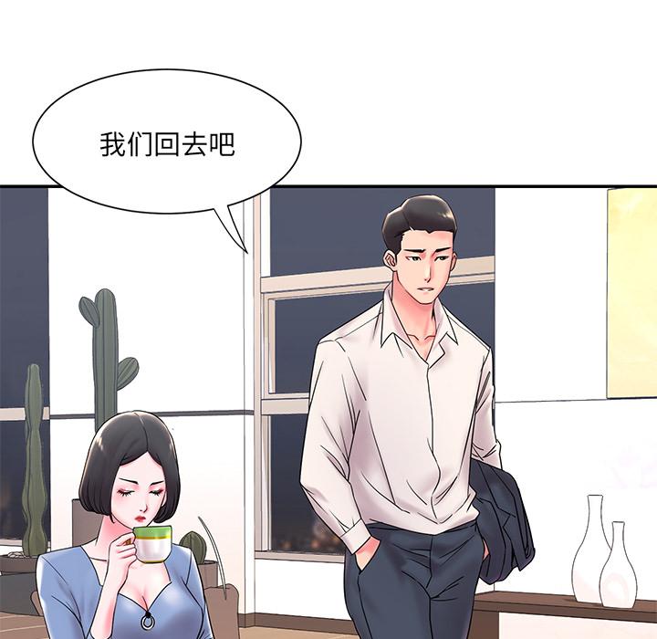 第2话 - 第18.jpg页
