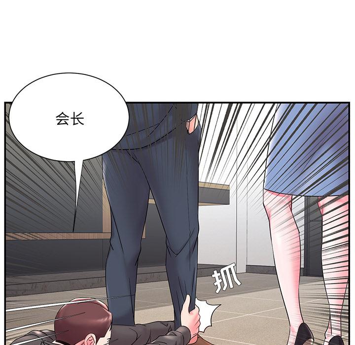 第2话 - 第22.jpg页