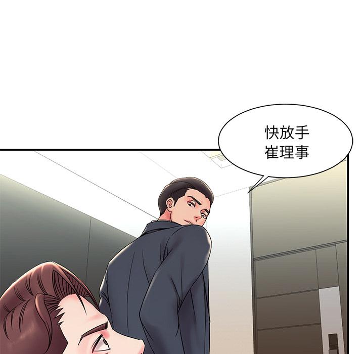 第2话 - 第25.jpg页