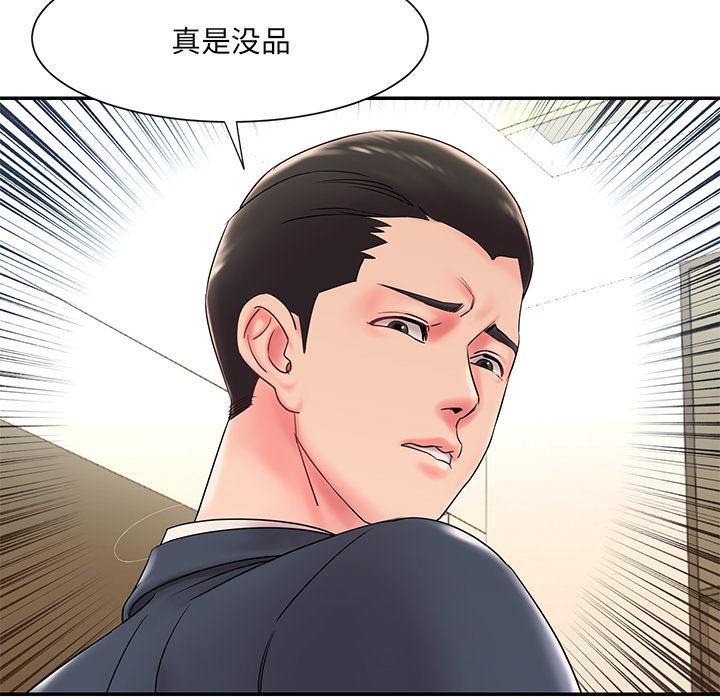 第2话 - 第28.jpg页