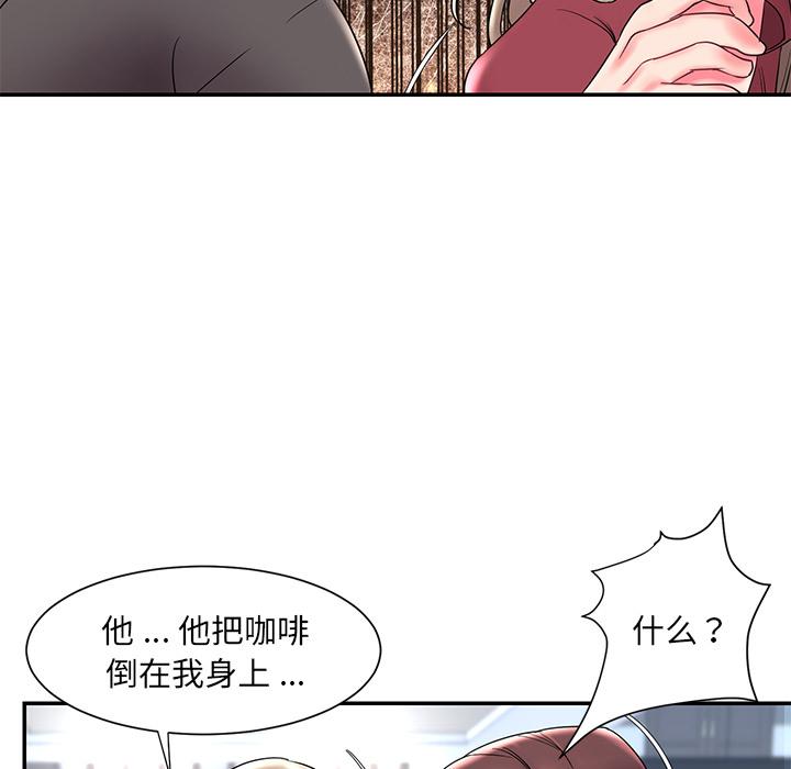 第2话 - 第39.jpg页