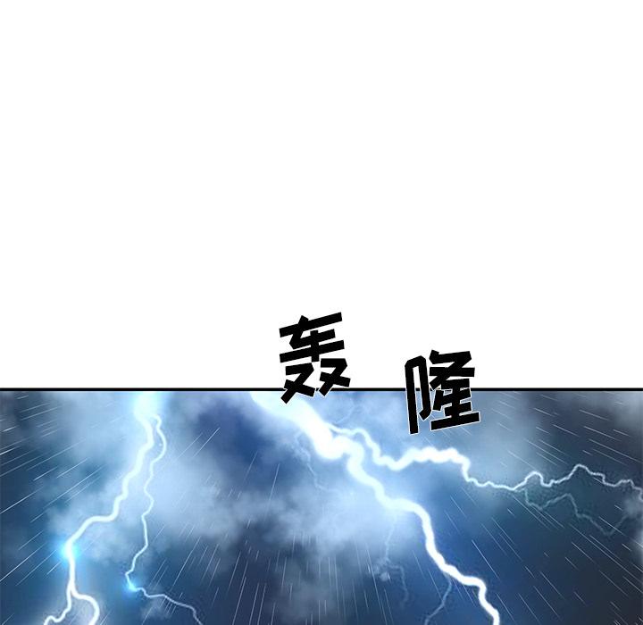 第2话 - 第43.jpg页