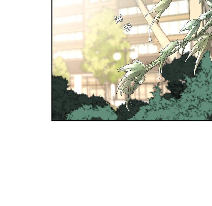第2话 - 第50.jpg页