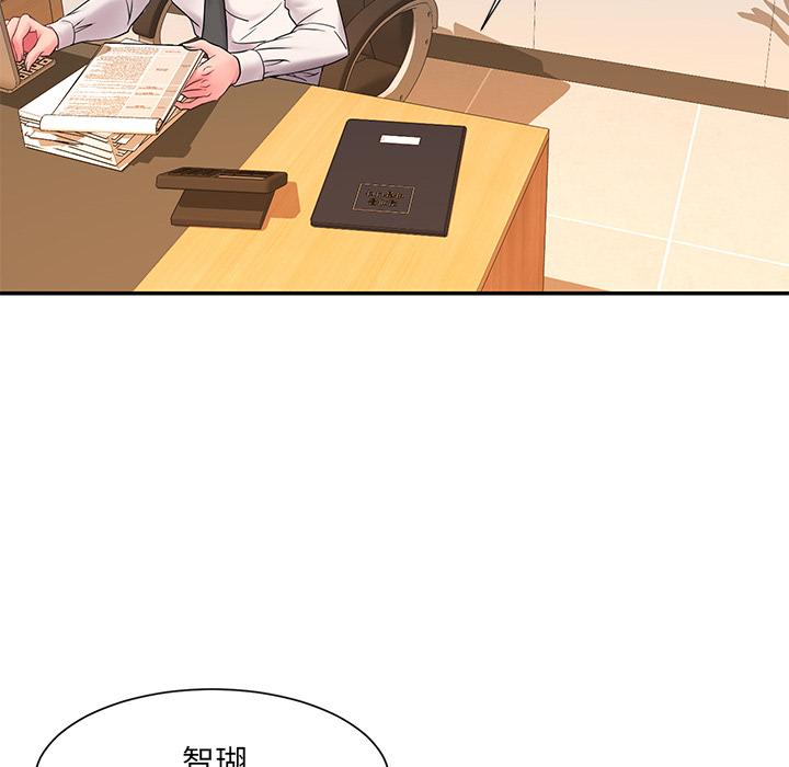 第2话 - 第70.jpg页