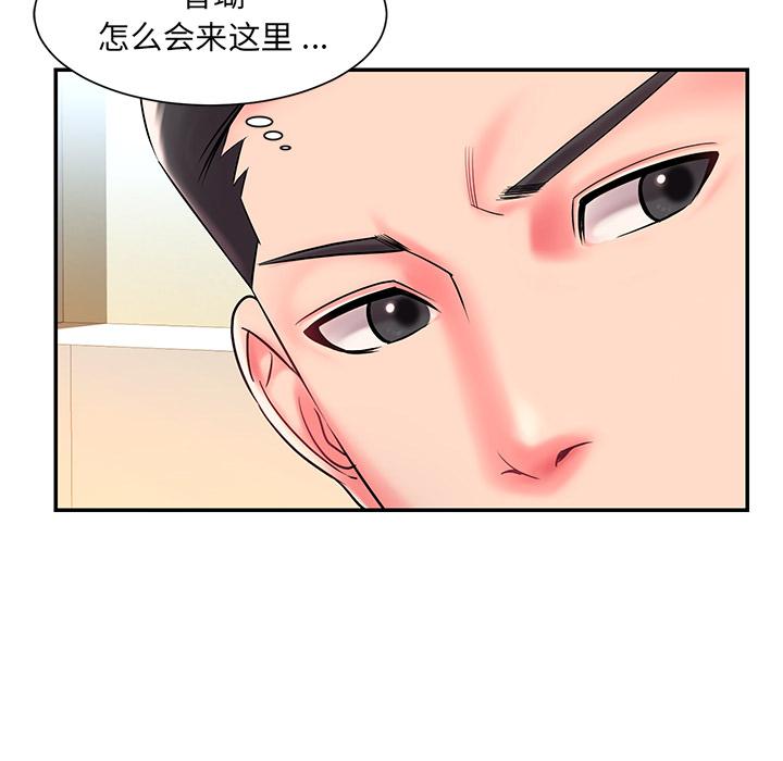 第2话 - 第71.jpg页