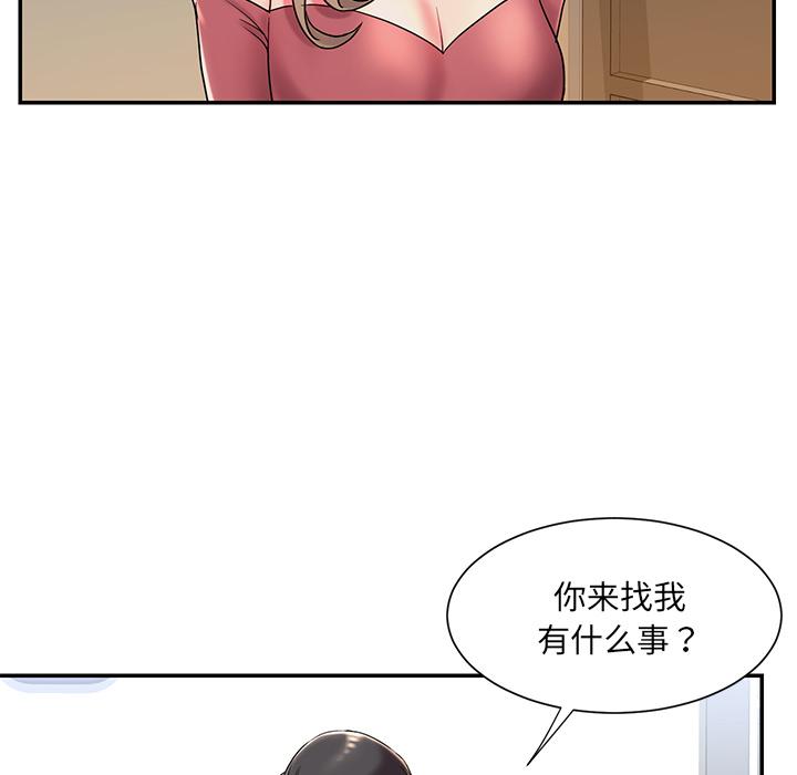 第2话 - 第76.jpg页