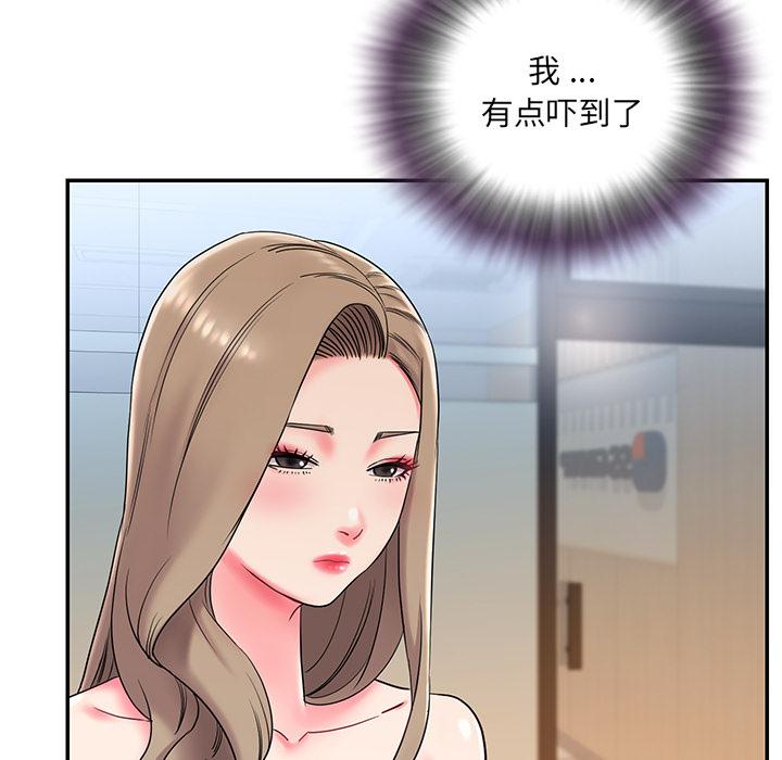 第2话 - 第78.jpg页