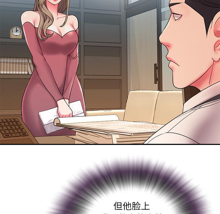 第2话 - 第80.jpg页
