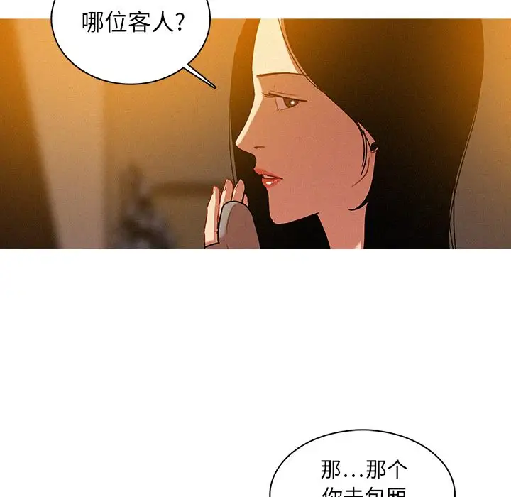 第7章 - 第56.jpg页