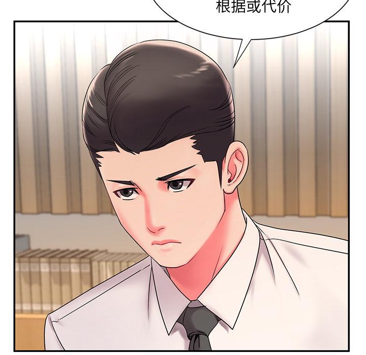 第2话 - 第101.jpg页