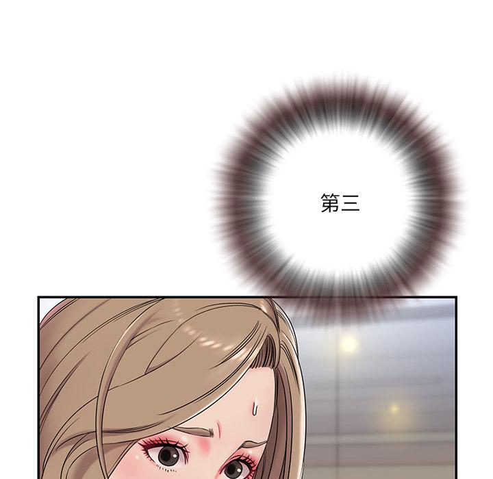 第2话 - 第102.jpg页