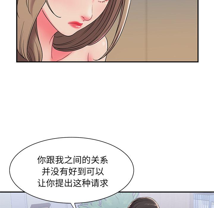 第2话 - 第103.jpg页