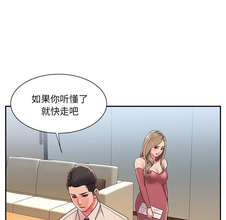 第2话 - 第105.jpg页