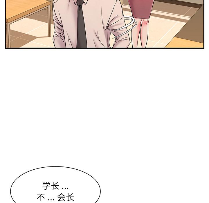 第2话 - 第106.jpg页