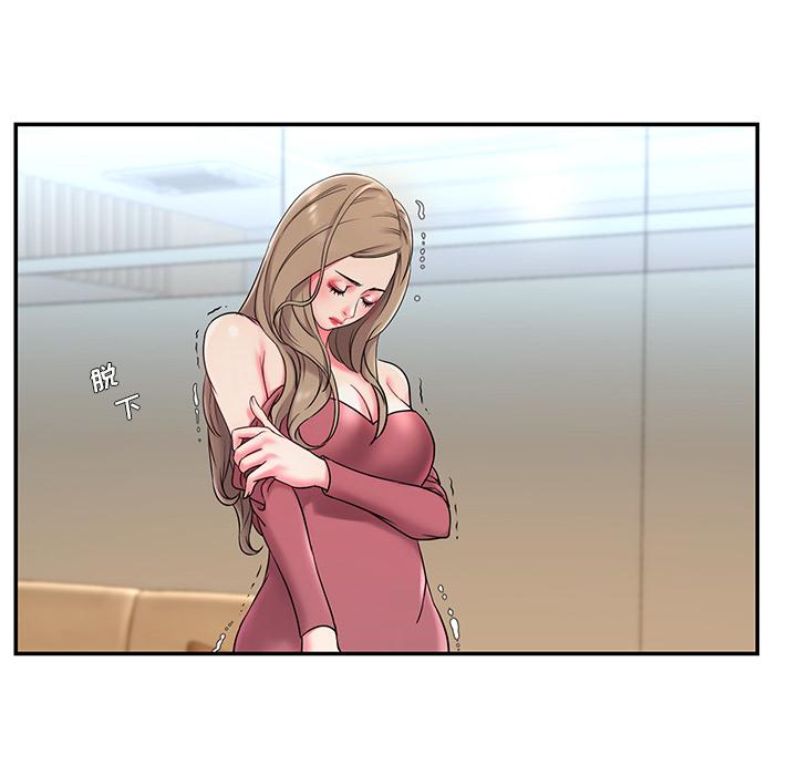 第2话 - 第111.jpg页