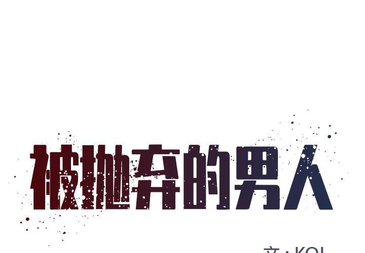 第3话 - 第1.jpg页