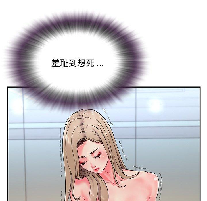 第3话 - 第5.jpg页