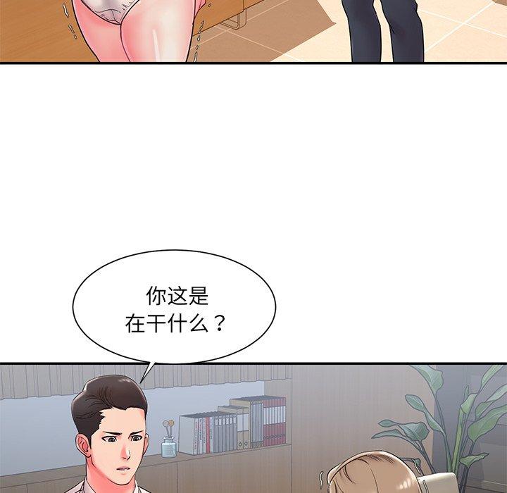第3话 - 第8.jpg页