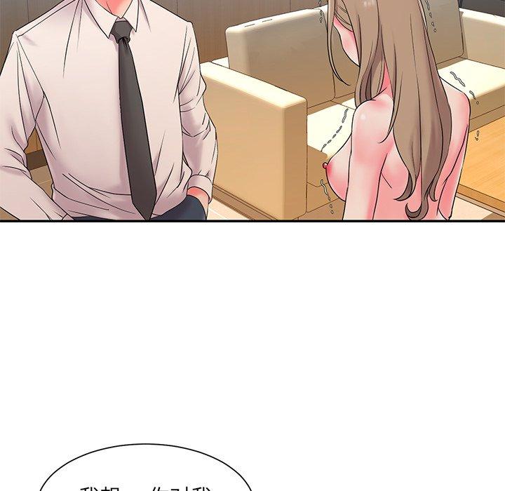 第3话 - 第9.jpg页