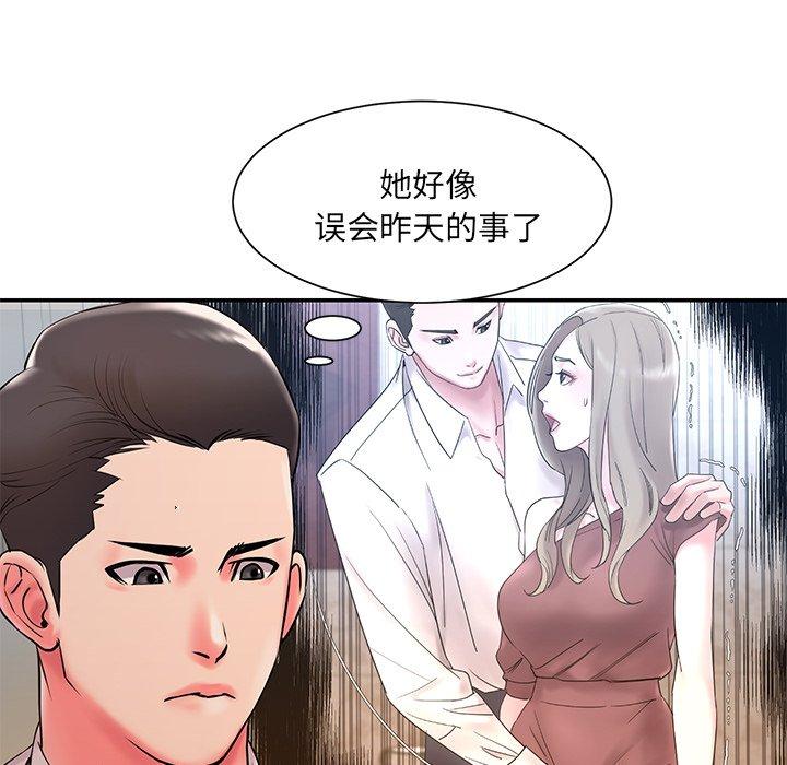 第3话 - 第11.jpg页
