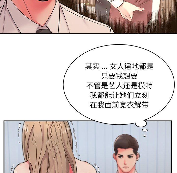 第3话 - 第12.jpg页