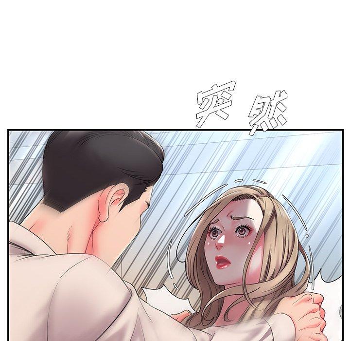 第3话 - 第17.jpg页