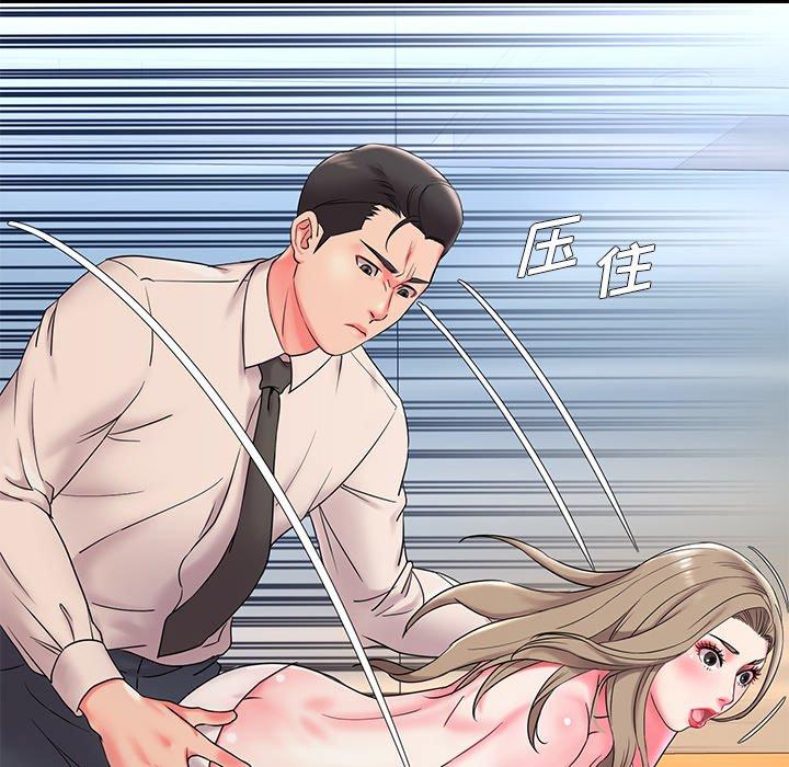 第3话 - 第21.jpg页