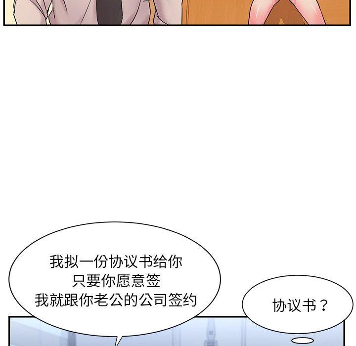 第3话 - 第35.jpg页