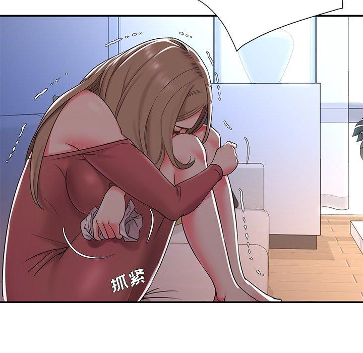 第3话 - 第43.jpg页
