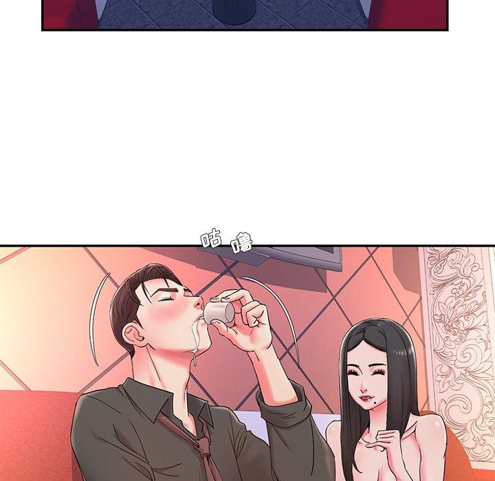 第3话 - 第52.jpg页