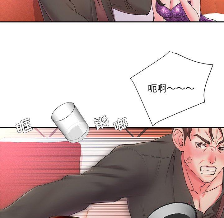 第3话 - 第53.jpg页