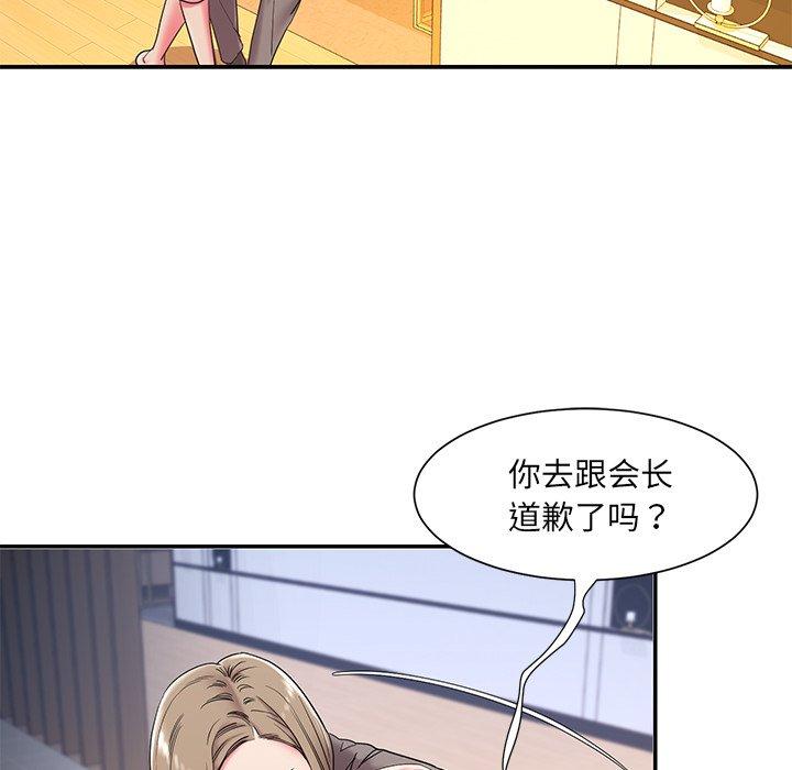 第3话 - 第58.jpg页