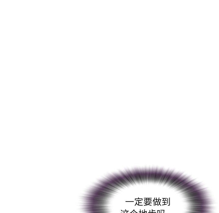 第3话 - 第70.jpg页