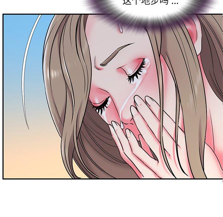 第3话 - 第71.jpg页