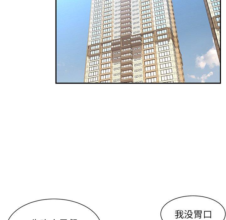 第3话 - 第73.jpg页