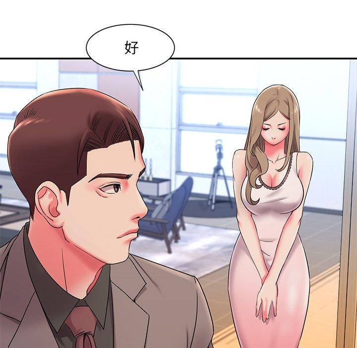 第3话 - 第77.jpg页