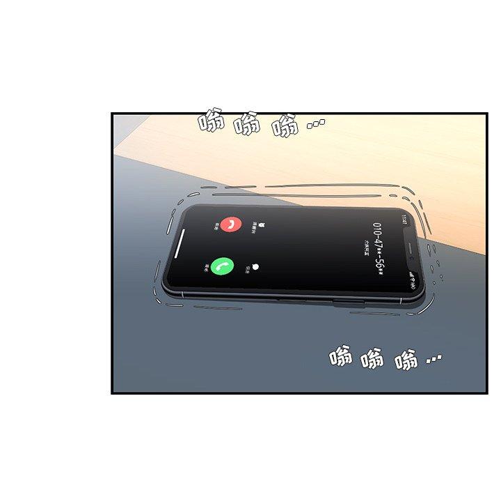 第3话 - 第87.jpg页