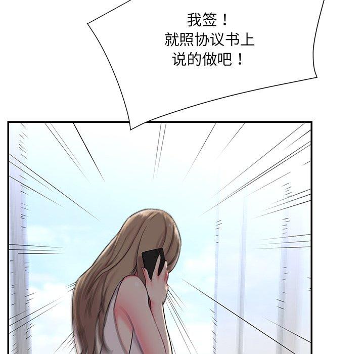 第3话 - 第94.jpg页