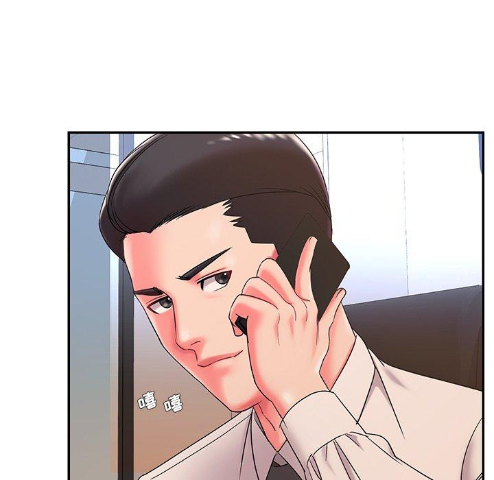 第3话 - 第96.jpg页