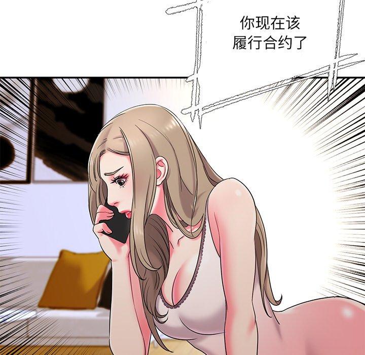 第3话 - 第105.jpg页