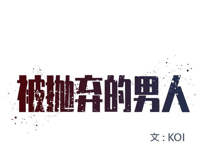 第4话 - 第1.jpg页