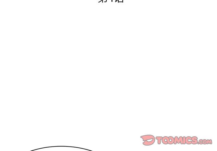 第4话 - 第3.jpg页