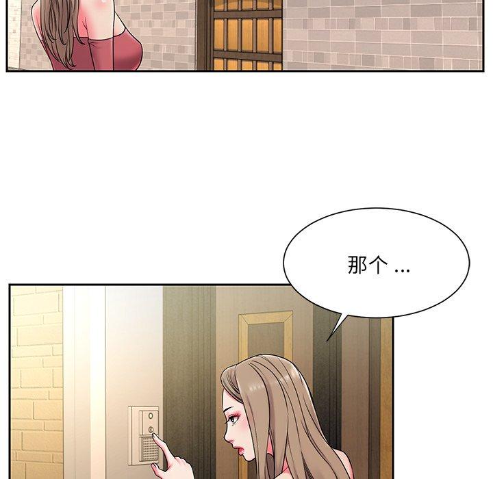 第4话 - 第8.jpg页