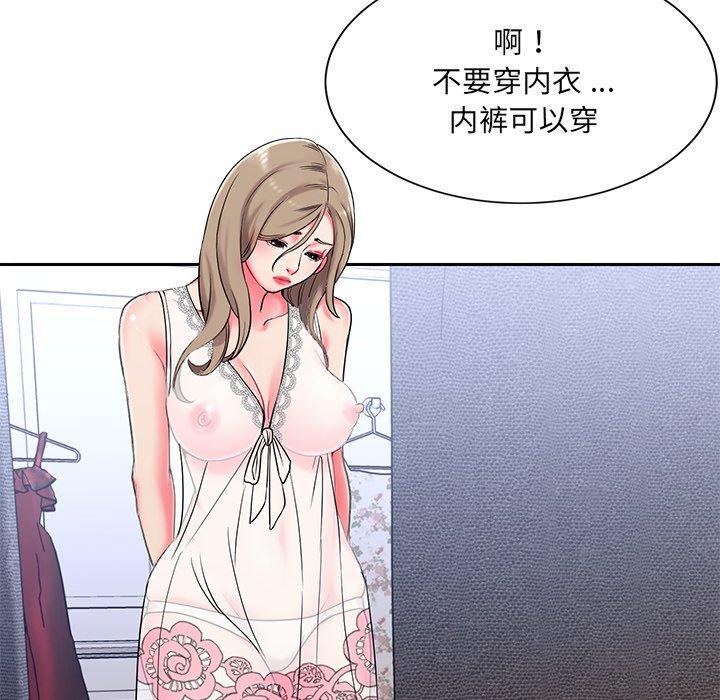 第4话 - 第20.jpg页