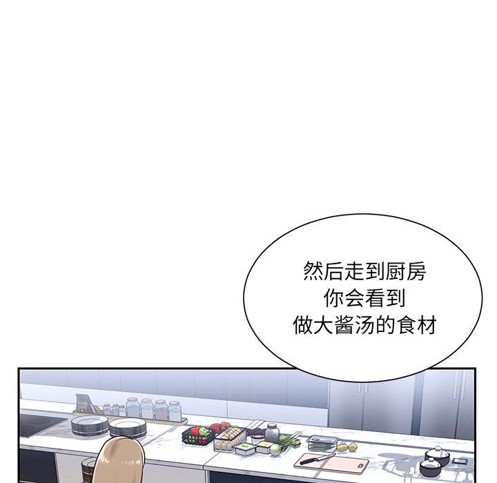 第4话 - 第22.jpg页